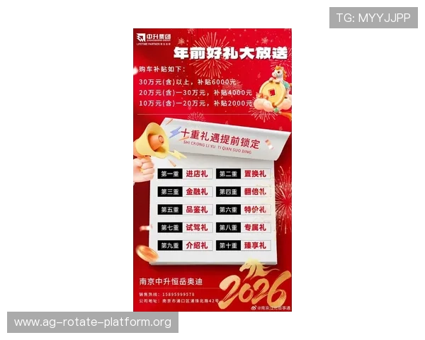 暴富视讯官网首页最新优惠活动全面解析助你轻松实现财富梦想